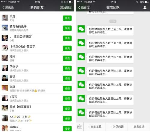 新手做微商必备的条件及技巧,微商套路解析大全