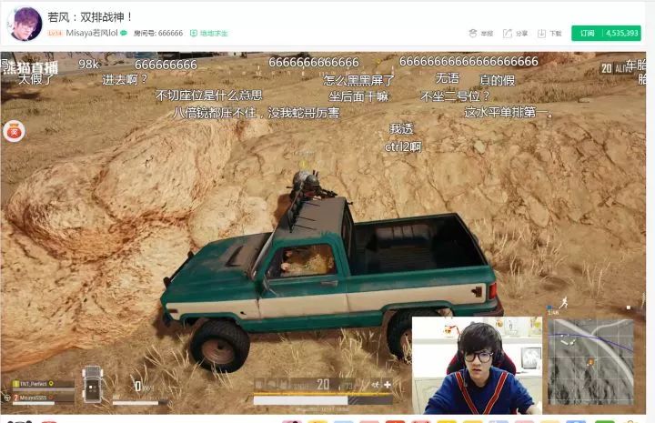 西卡回应若风,若风阿鲁卡事件