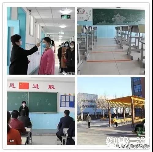 三河市高中开学时间,三河一中开学攻略