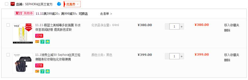 双十一跟风买什么产品好,双十一剁手党忠告