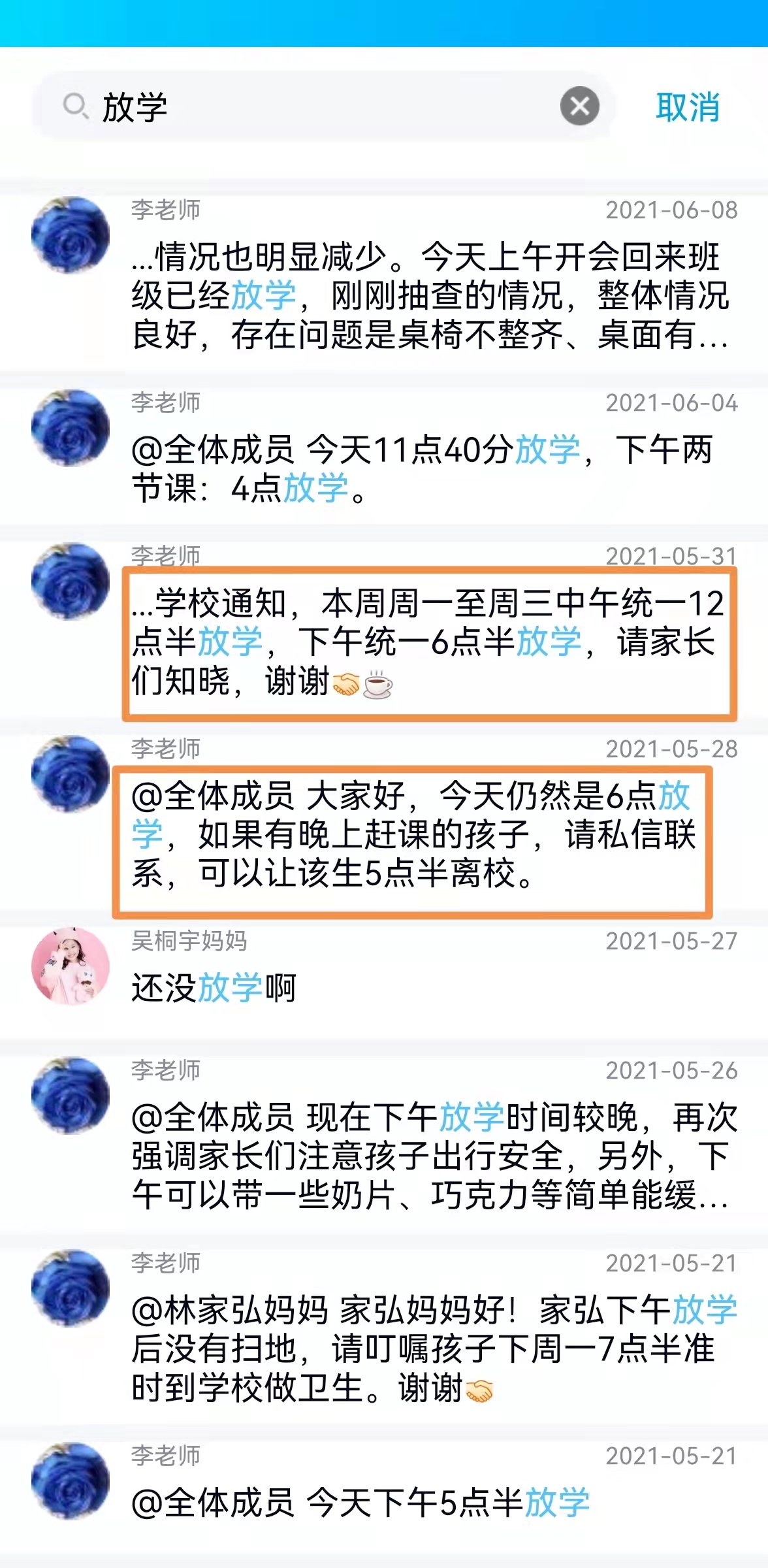 福建厦门教育官网,厦门的教育水平在福建排名