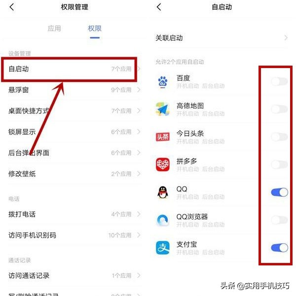 vivoxplay5a手机卡顿反应慢怎么办,vivo手机用了几年很卡顿怎么办