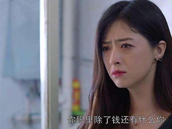 欢乐颂樊胜美你值得拥有,欢乐颂樊胜美重男轻女