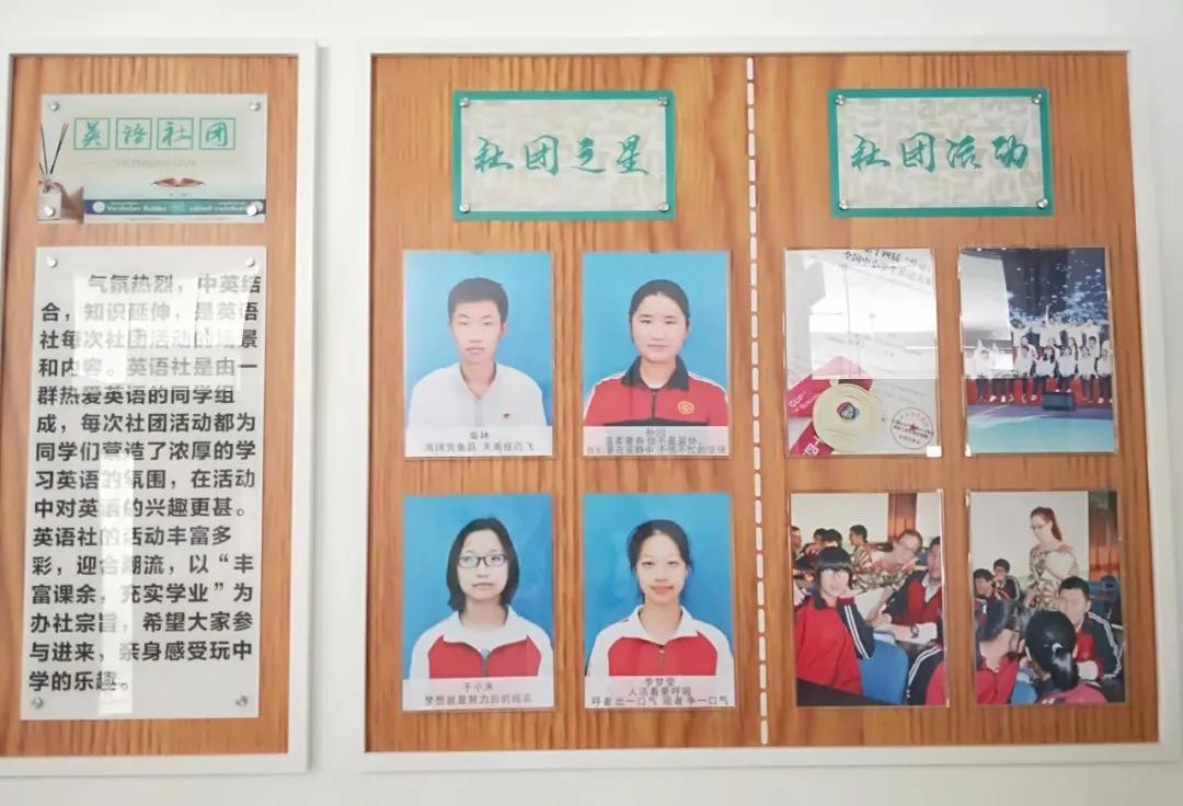 大连中考2020铁中,大连铁中