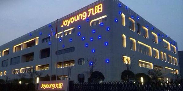 九阳豆浆机质量怎么样,九阳品质生活