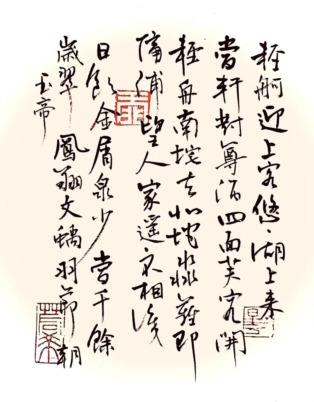 元元书法作品,王元艺术签名