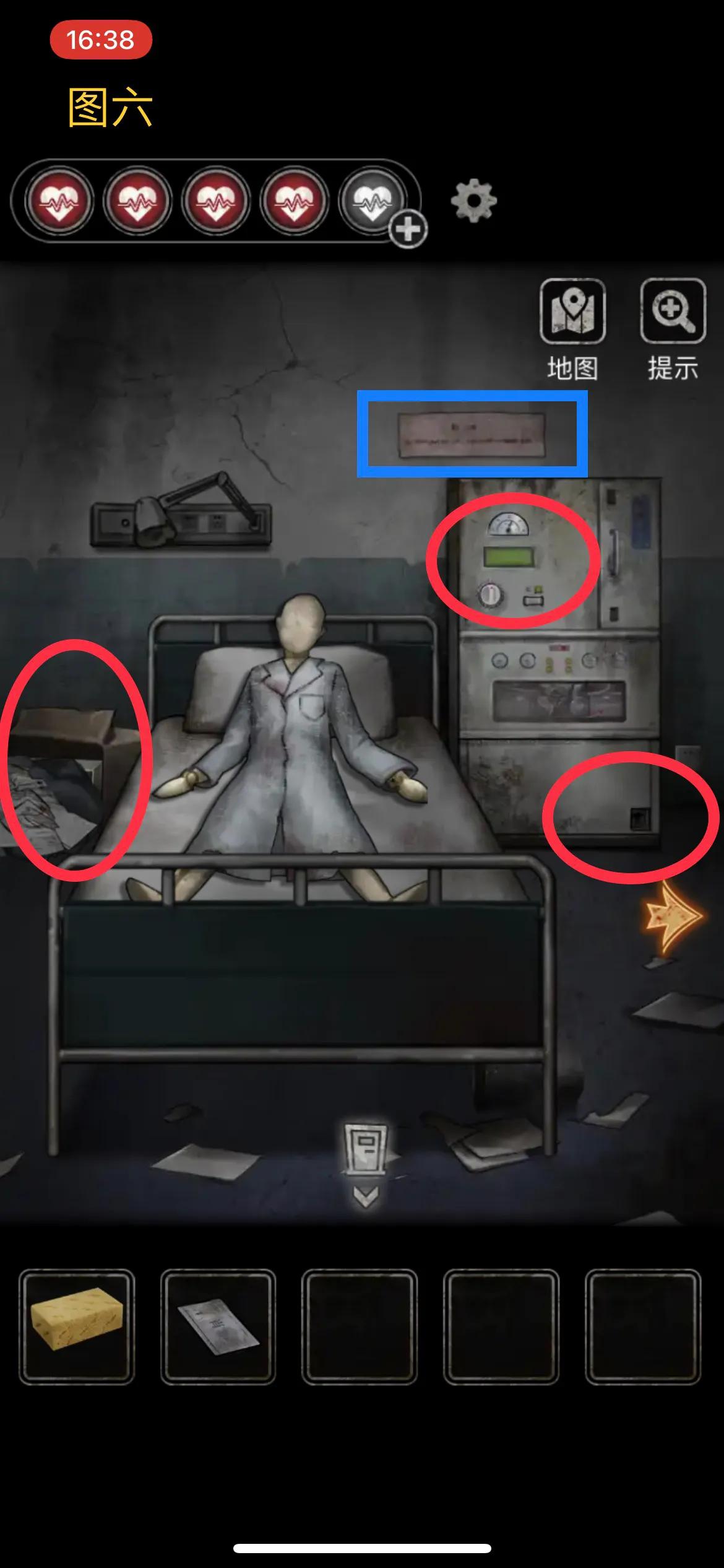 寡言解谜十三号病院攻略,寡言解谜十三号病院第二章