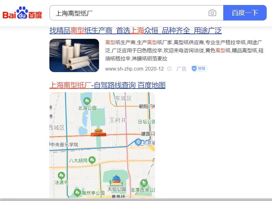 搜索引擎营销的5大步,搜索引擎营销全景
