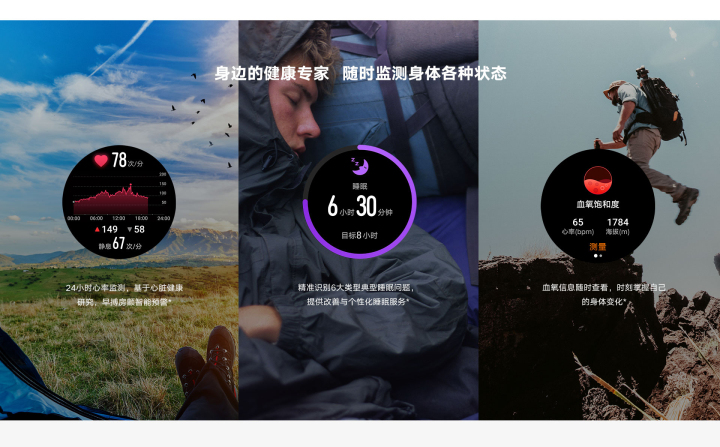 荣耀gspro智能手表,华为荣耀手表gspro