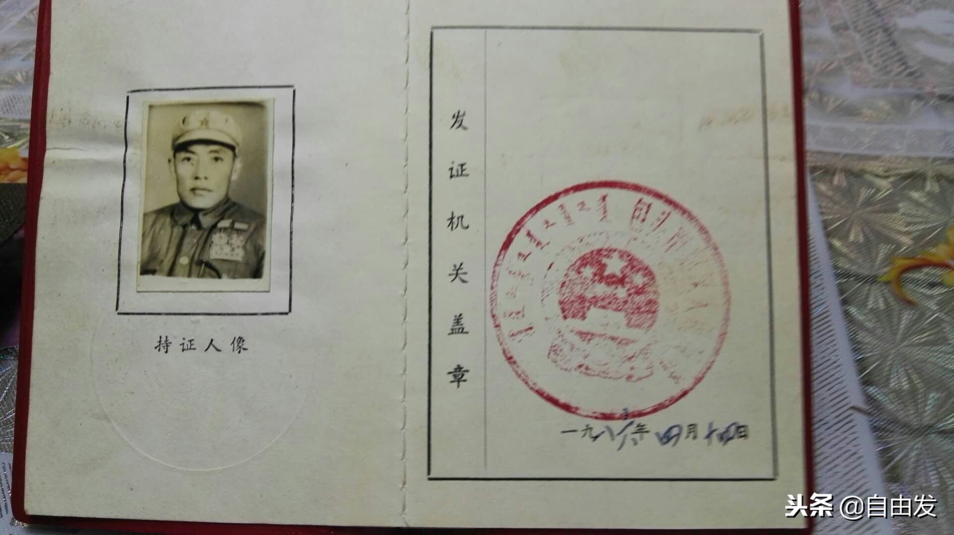 东园青史三百年（一）