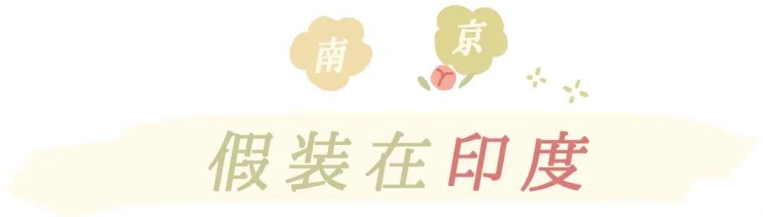 不出国就能环游世界的地方,不用出国门也能环游世界