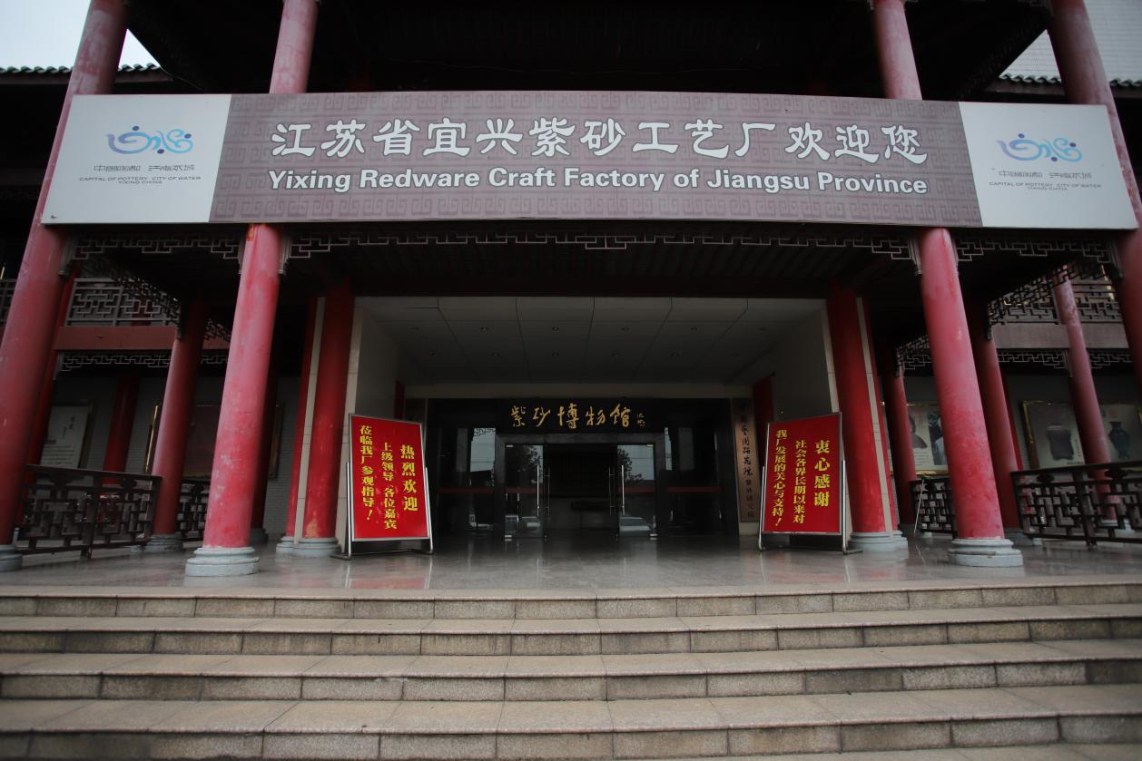 宜兴紫砂产业现状,宜兴80年代紫砂发展