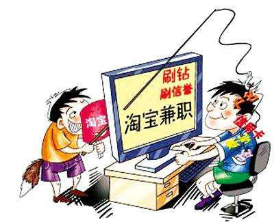 淘宝客服招聘在家兼职怎么做,淘宝在线云客服兼职怎么样