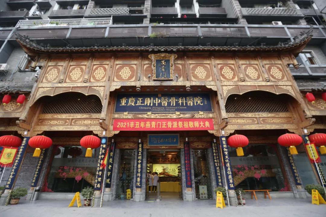 重庆清江镇非遗,重庆非遗节目表演