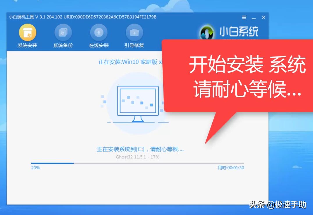 小白u盘重装win10系统详细步骤,小白重装系统win7步骤和详细教程