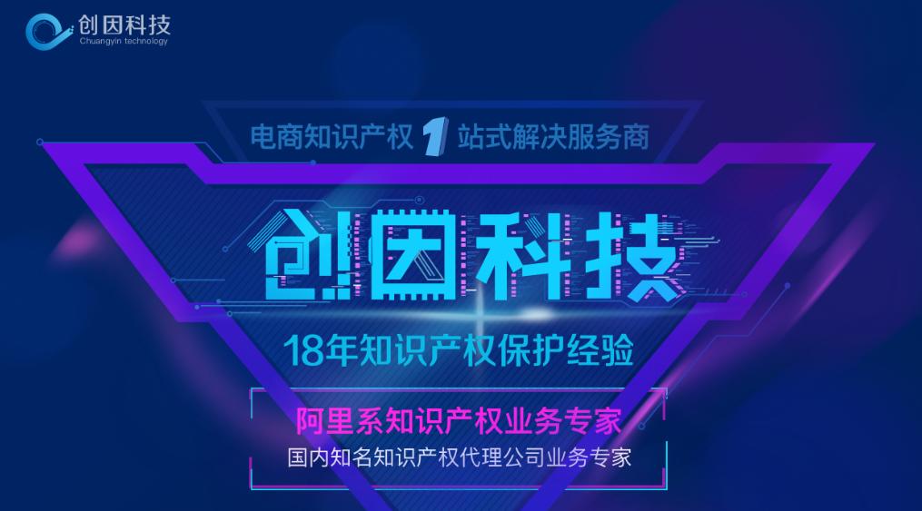 创因科技是什么意思,创因科技股票