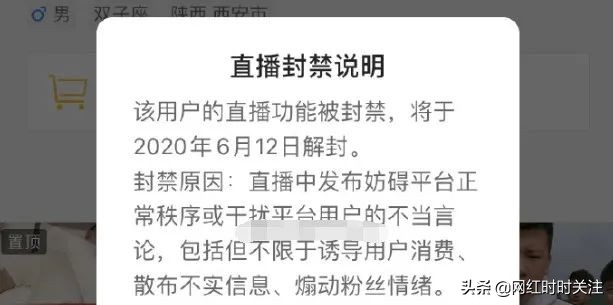 辛巴复出偷梁换柱,辛巴彻底出圈