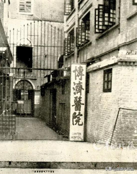 教会医院有哪些,教会医院名单