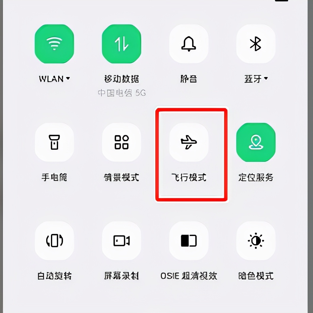 家里手机信号差怎么办,最新手机信号差的解决办法
