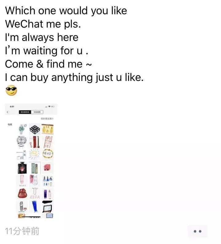 我快被这群代购的朋友圈笑死了哈哈哈哈哈哈哈!