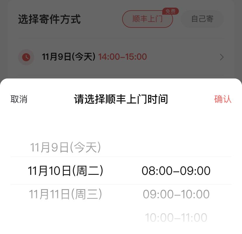 iphone7二手价格华强北,卖二手苹果7plus大概多少钱