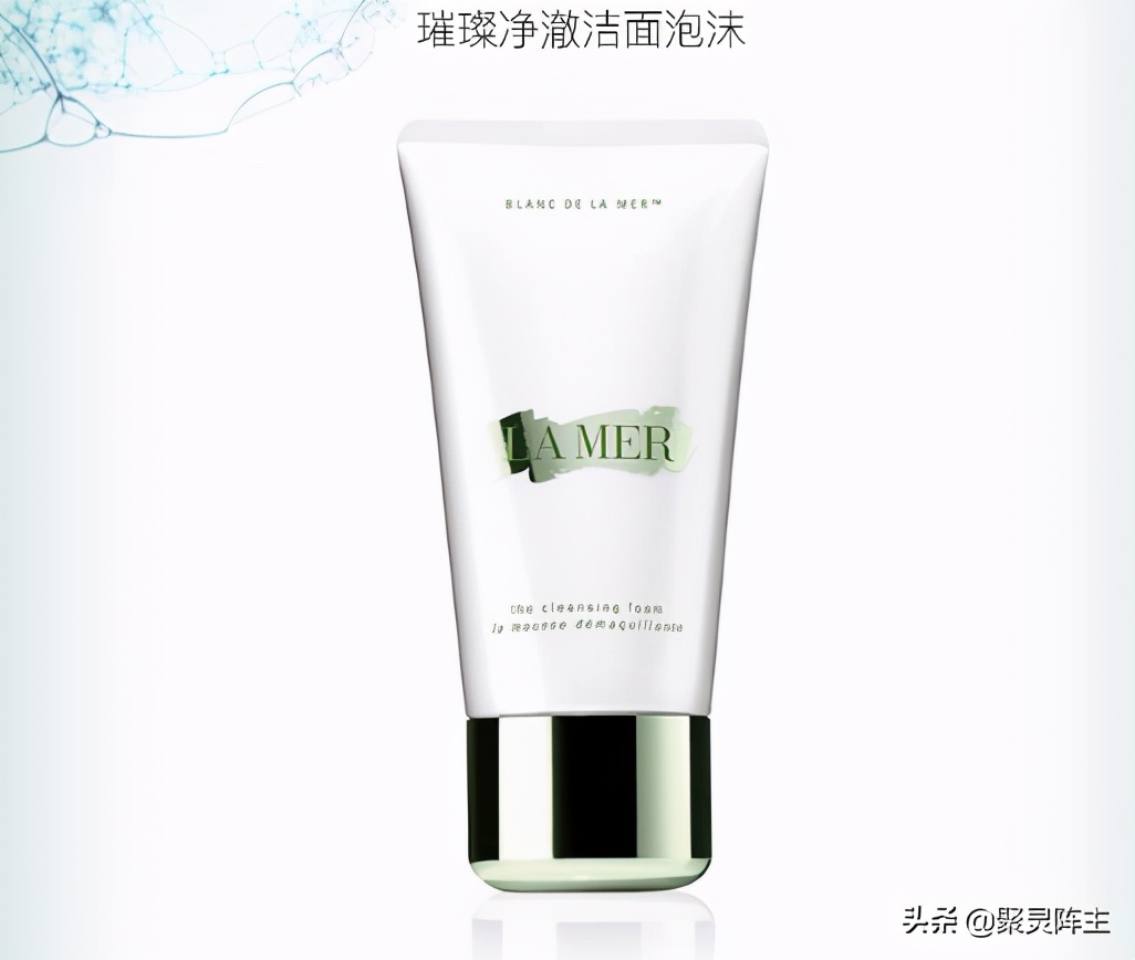 超高性价比的4款洗面奶推荐,鱼子酱奢华逆颜洗面奶