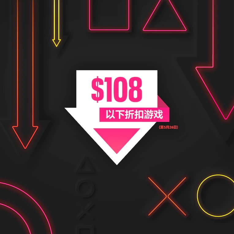 ps5港版最新行情价,ps5港版光驱价格走势图