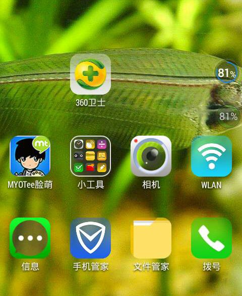 手机管家哪家强,你用的是腾讯手机管家,还是360安全卫士