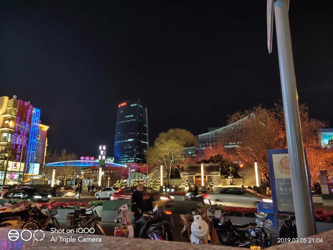 iqoo深度评测,iqooz7手机评测