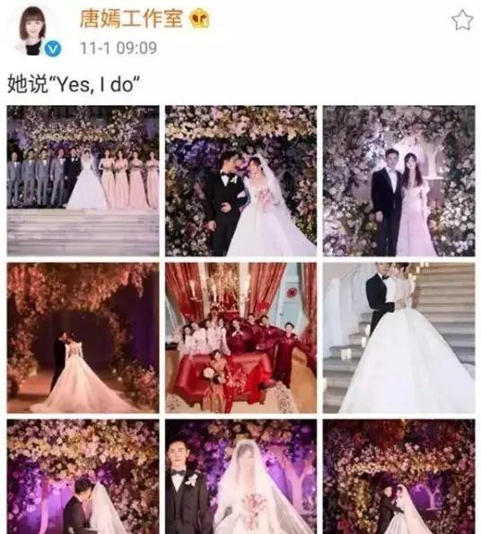 唐嫣罗晋最近热搜的话题,唐嫣罗晋热搜图片