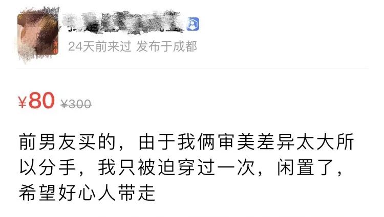 1元陪聊！成都人的真面目竟然藏在这儿…