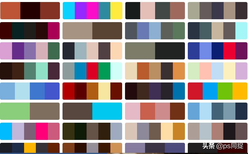 十个超美的高级配色,免费配色方案色卡网址