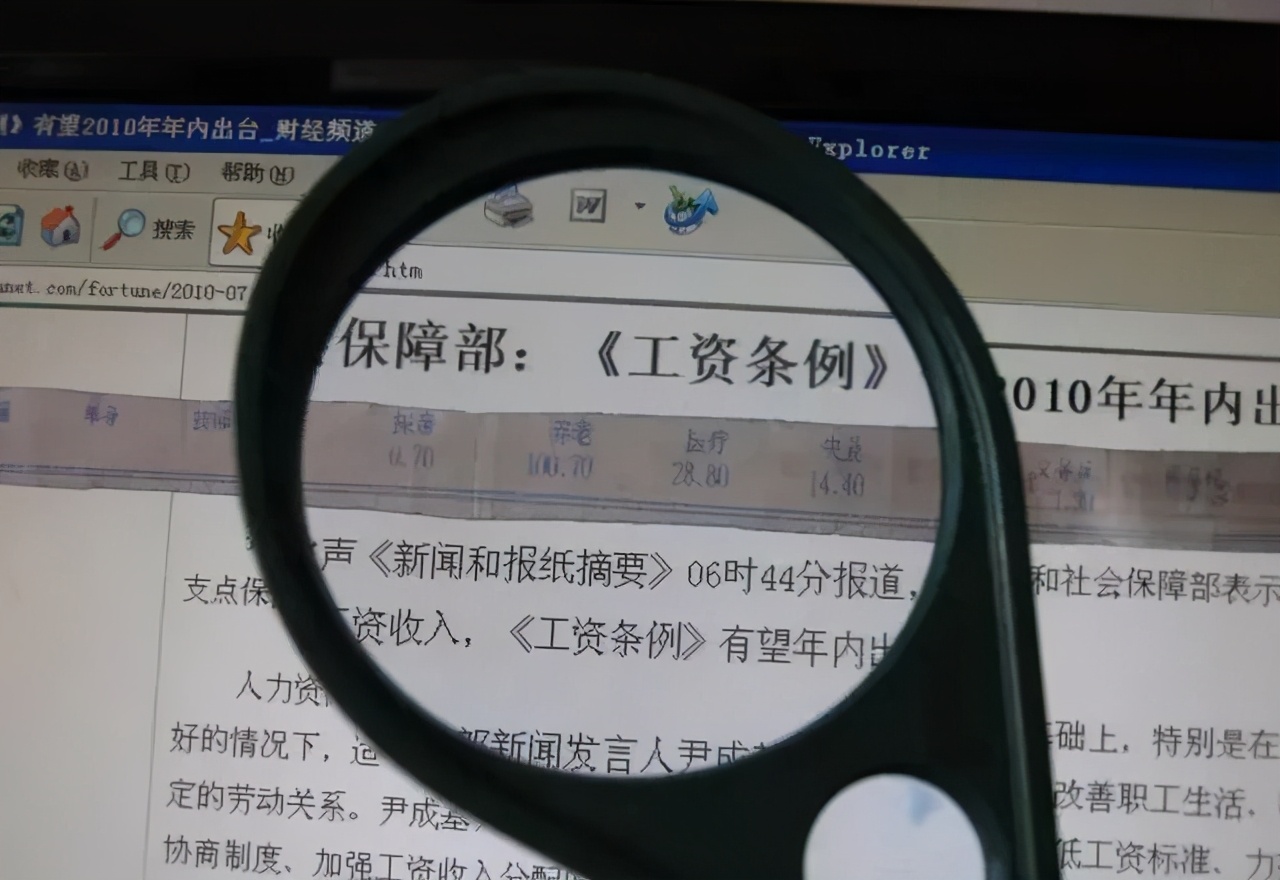 怎么和老板谈涨工资说话技巧,怎么跟老板谈涨工资涨多少