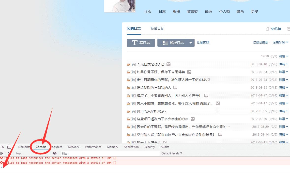 2021年qq空间说说怎么批量删除,2017怎样删qq空间说说