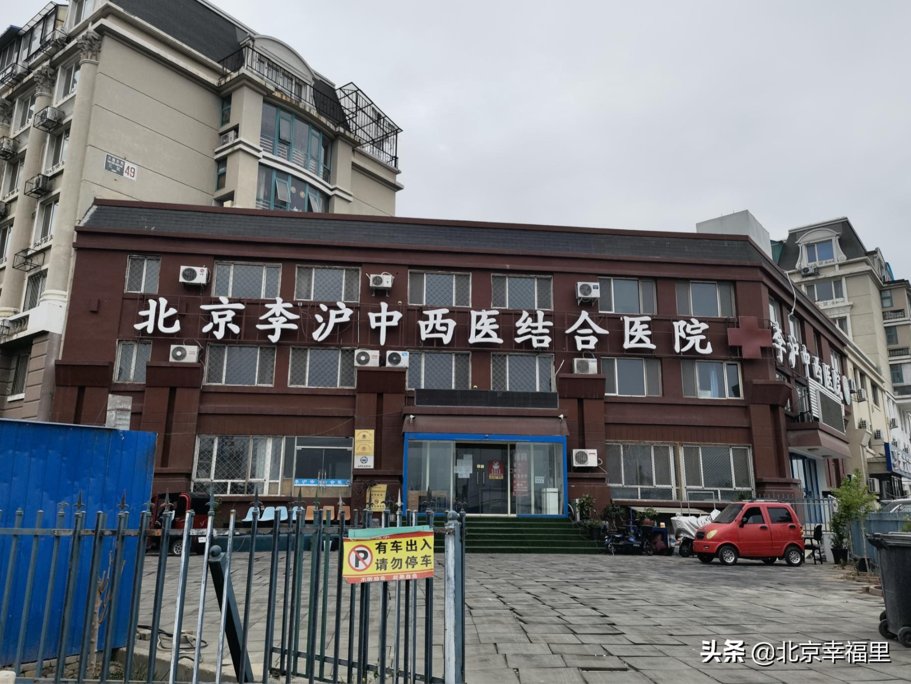 17号线对天通苑房价的影响,北京地铁17号线通车天通苑东区