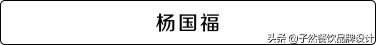 句句都是牛逼的洞察：一句好的Slogan，甩竞争对手几条街！