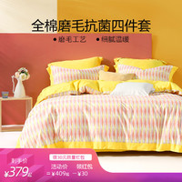 床品四件套品牌推荐,老床品四件套