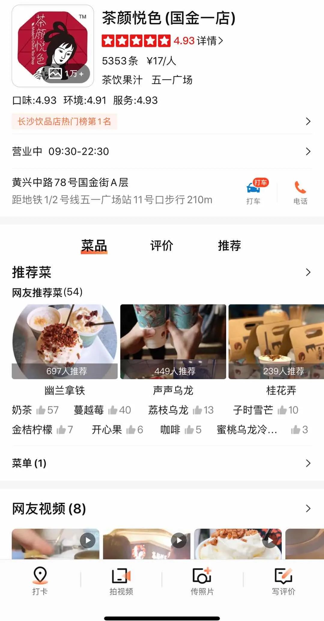长沙探店美食本地人推荐,长沙美食本地人推荐必吃
