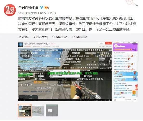 吃鸡游戏外挂越来越多,吃鸡游戏哪一个外挂少