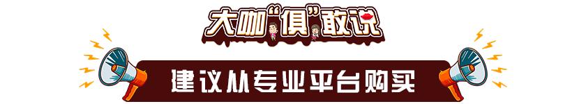 花3000买新手机还是二手手机,宁愿多花钱买新手机也不买二手机