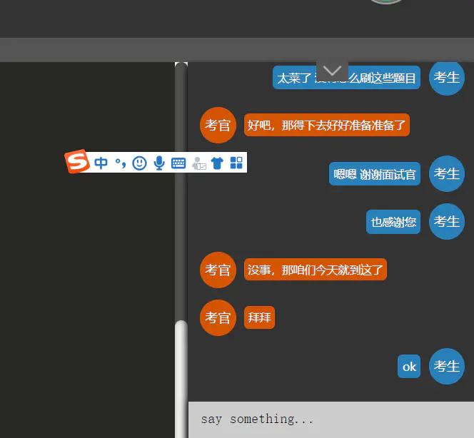 管理顶层设计|来瞧瞧阿里一面都面些什么（笔试+机试）