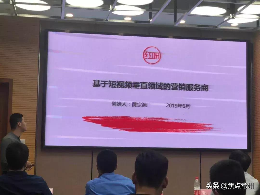 常州创业大赛216个项目,武进区大学生创业赛