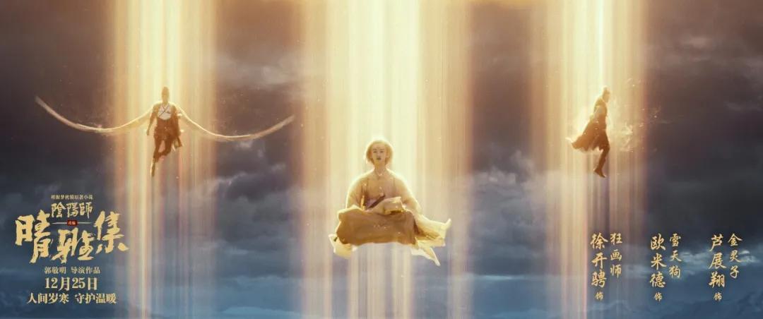 阴阳师恐怖悬疑故事,阴阳师之奇情怪谈