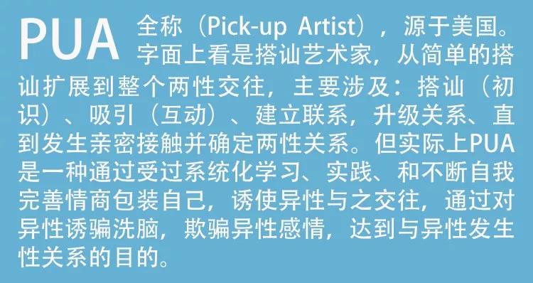 女性朋友们一定提高警惕,提醒女性朋友一定要提高警惕