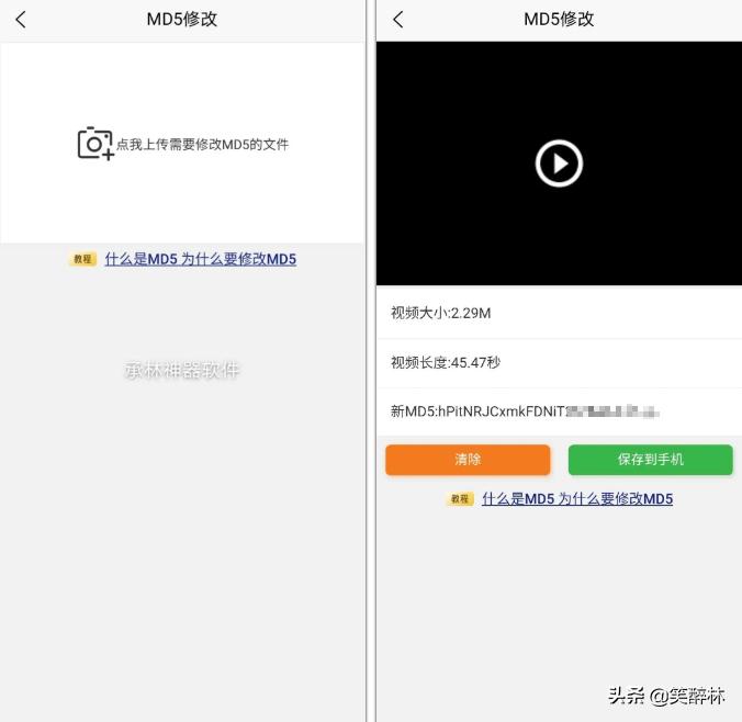 视频一键去水印软件,官方正版不收费,支持100+平台视频解析