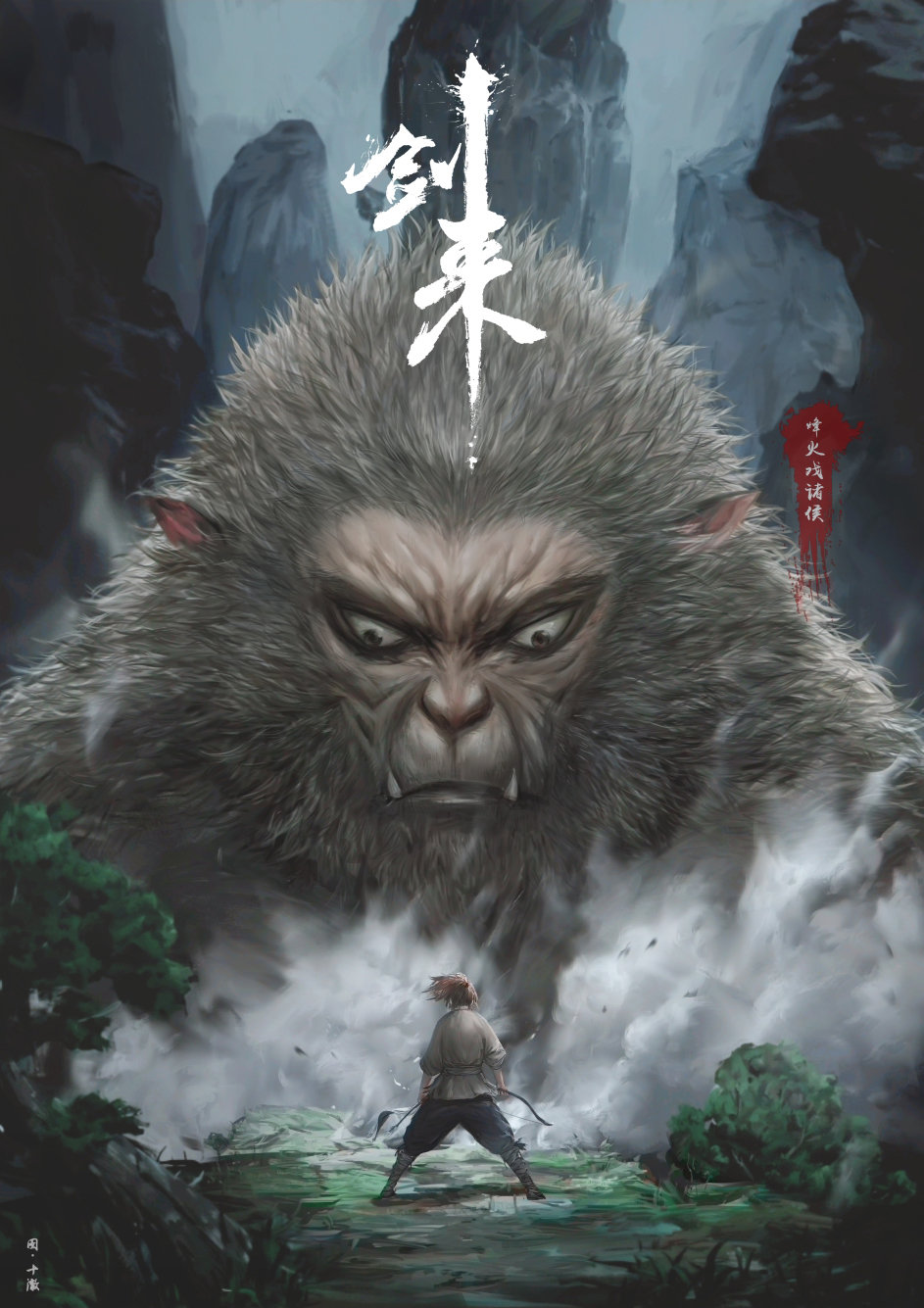 剑来陈平安到底是什么人,剑来陈平安是好人吗