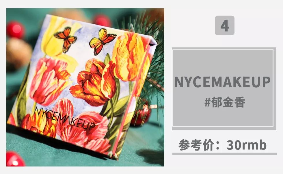 公认最好的腮红是哪一款,十大最值得入手的腮红色号