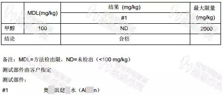 日本健康水330ml,全球公认的健康水