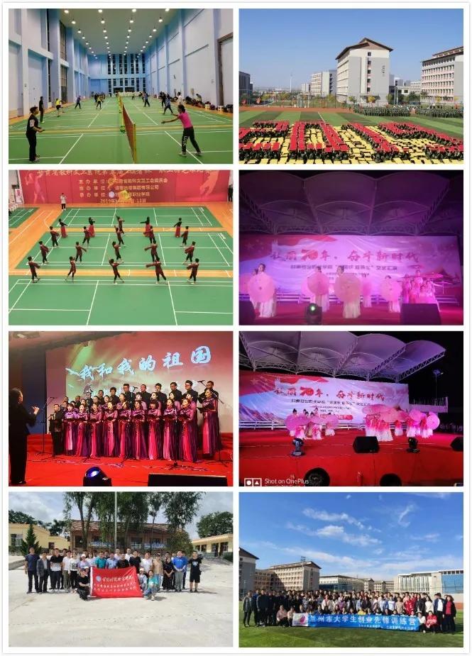 厚德财经、湛技商贸，甘肃财贸职业学院欢迎你！