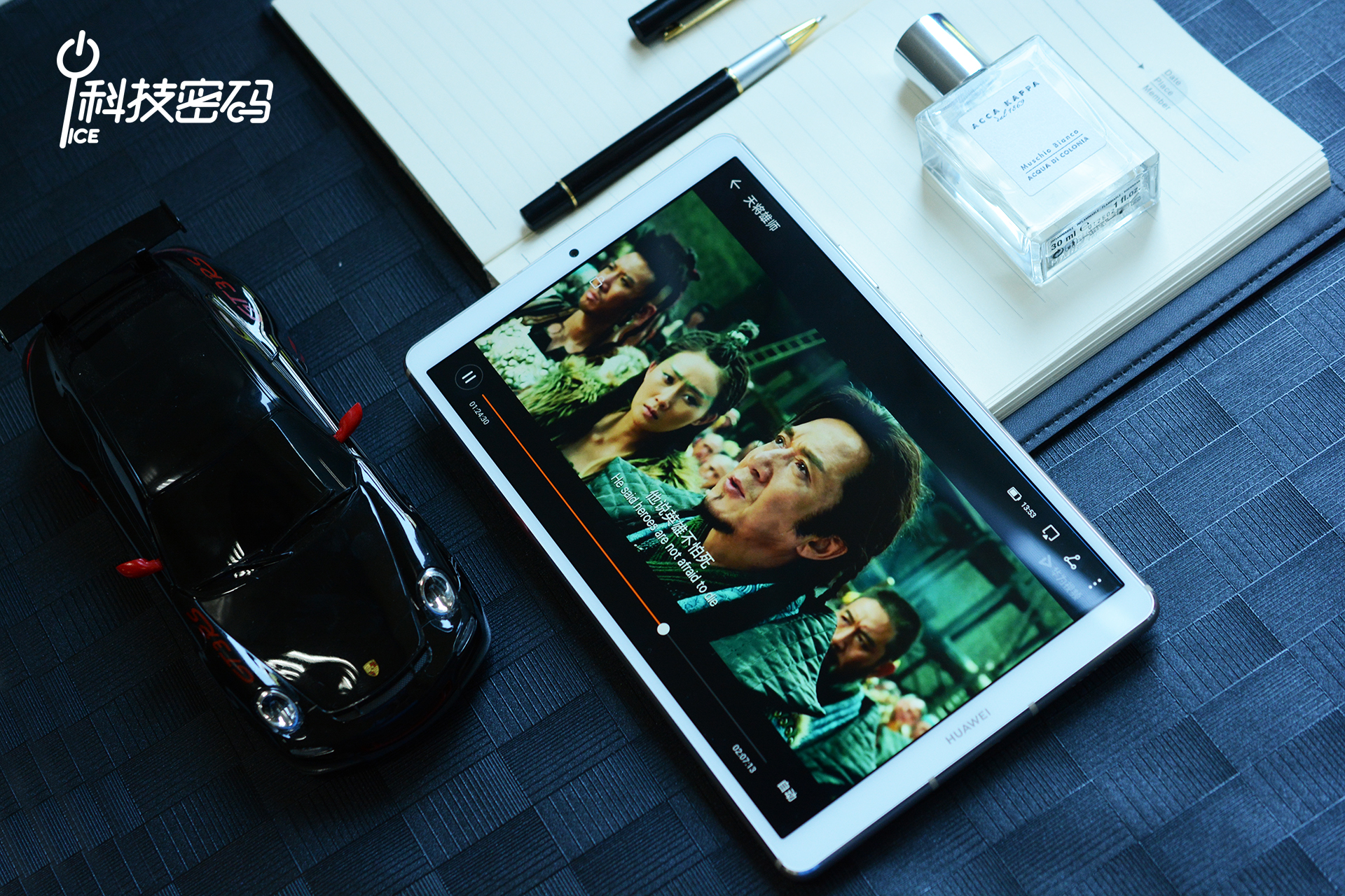 华为平板m68.4英寸高能版测试,华为平板m68.4英寸麒麟980价格